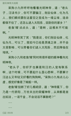 10分赛车官网官网